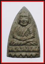 หลวงปู่ทวดวัดช้างไห้(2522)